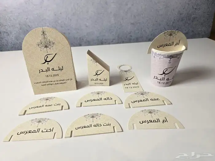 بكدج الاستقبال  متاح تنفيذ اي شكل   واى كميه 0