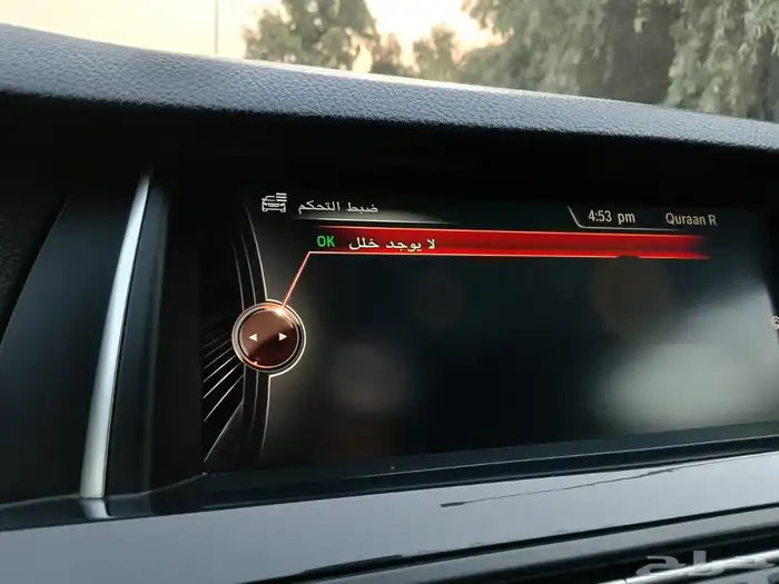 بي ام 528 كت ام 2015 وكالة 44