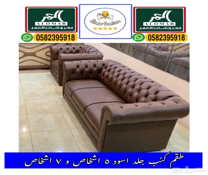 جديد طقم كنب مكتبي جلد رصاصي ألوان كلو متوفر 7