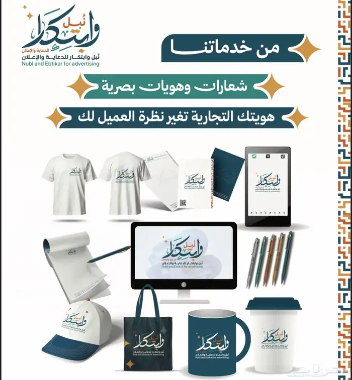 دروع_أكريلك_قص_ليزر_معارض_بوثات_لوحات_مطبوعات_ستيكرات_كروت 5