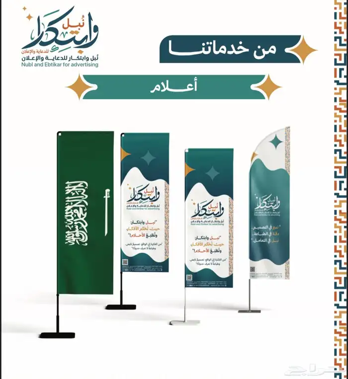 دروع_أكريلك_قص_ليزر_معارض_بوثات_لوحات_مطبوعات_ستيكرات_كروت 6