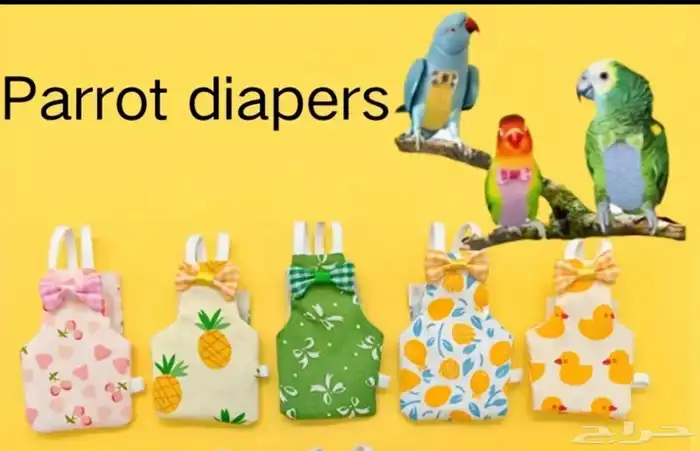 مستلزمات الطيور 2