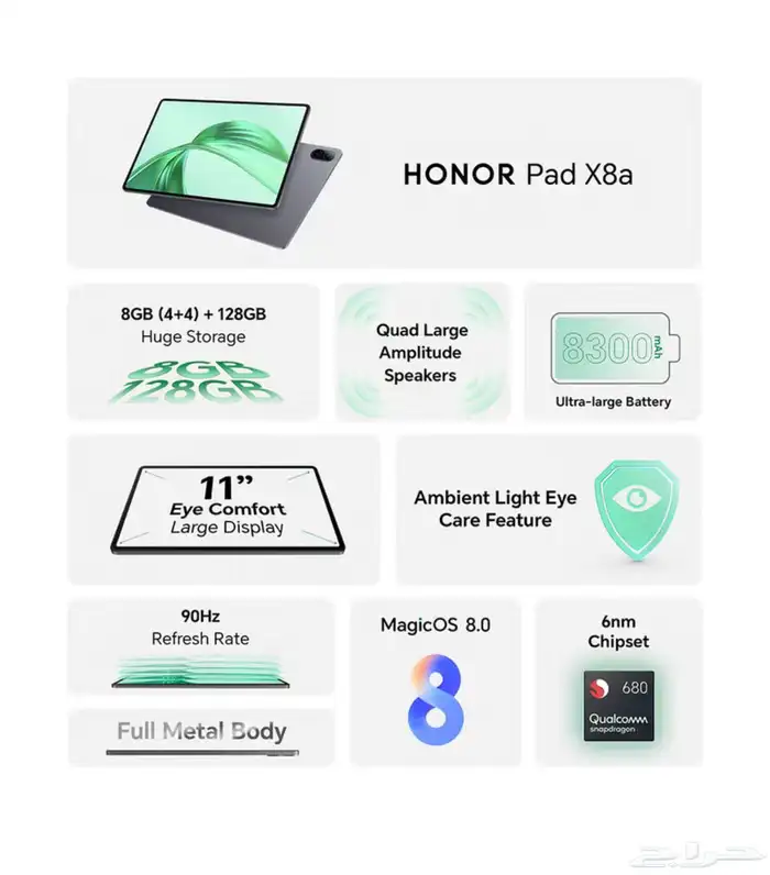 هونور تابلت x8a 4