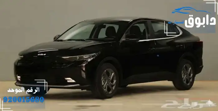 كيا k3 2026 GL باقل سعر في السوق 1