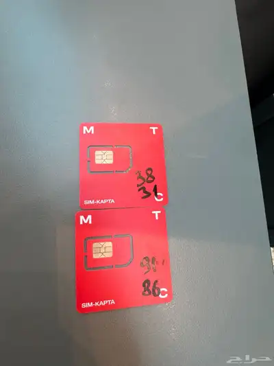 شرايح اتصال ونت 0