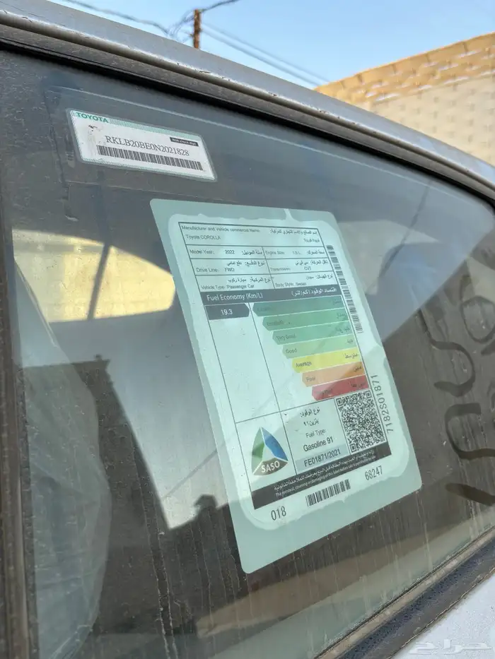كورولا 2022 أصفار لوحات 17