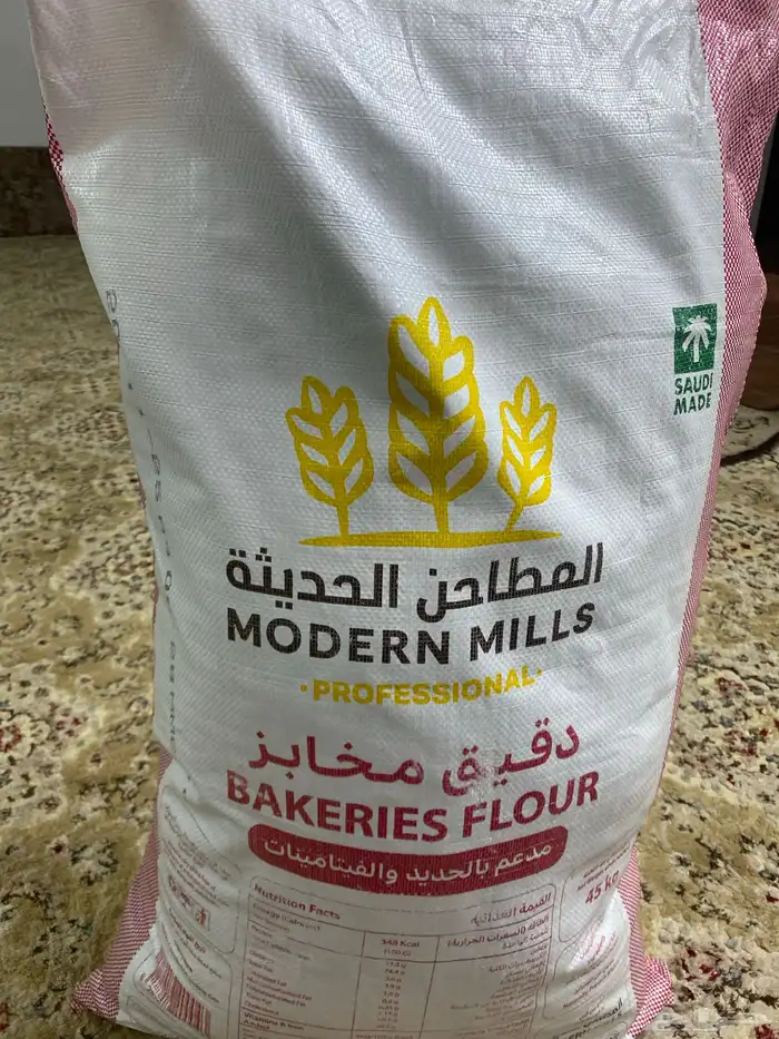 اذخر شرط اخظر وكفو ب250 0