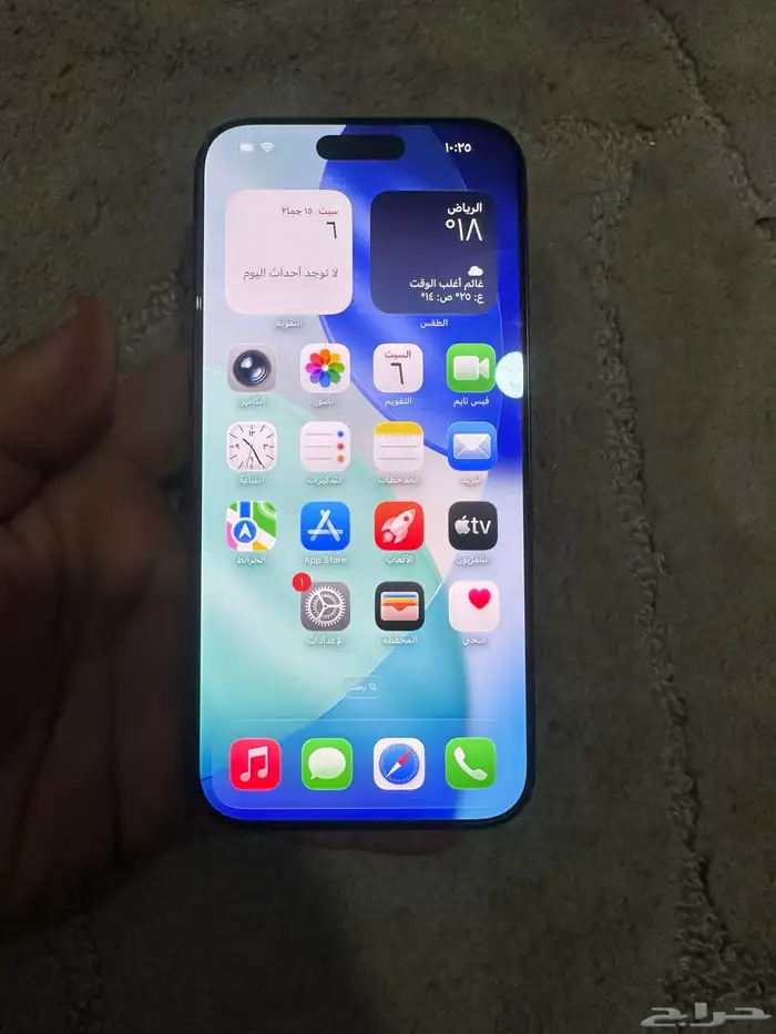 أيفون 16 بروماكس 256جيجا 0