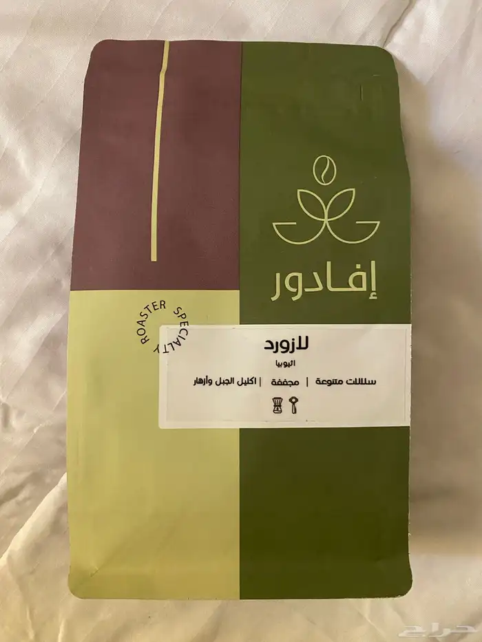 محاصيل قهوه مختصه كميه محدوده 10