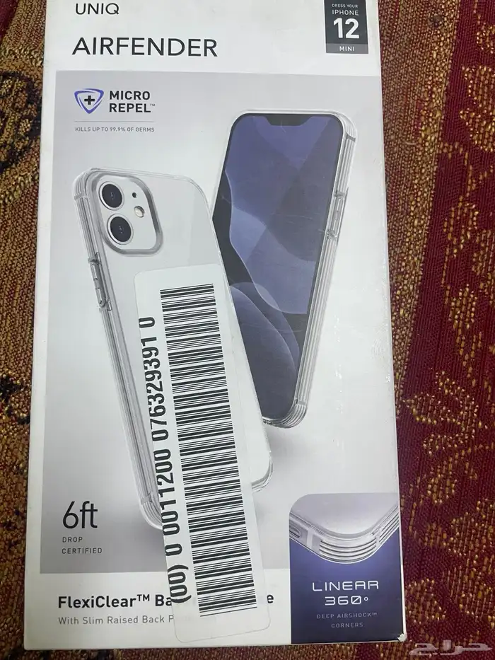 كفر ايفون 12 مينى من اكستر شريته ب 22 1