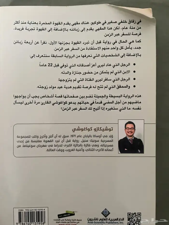 كتب مستعمله للبيع 1