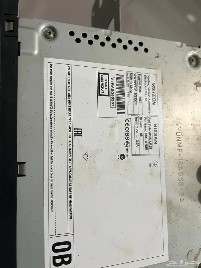 مسجّل نيسان نافارا 2016 1