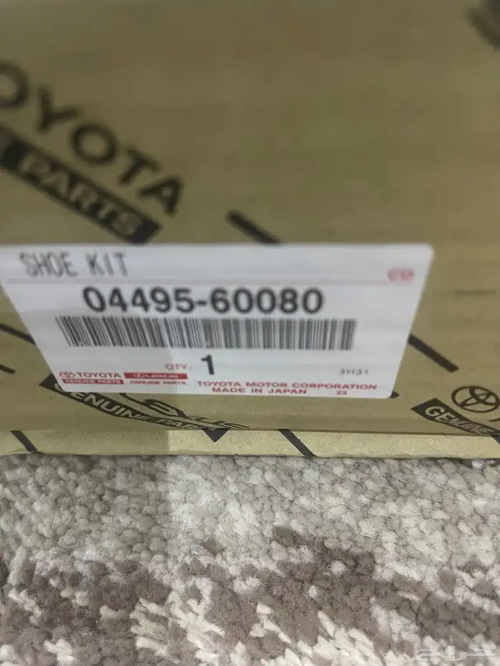 للبيع اديتر شاص وطرنبه بنزين وقمشات امامي وخلفي وكاله اصلي 6