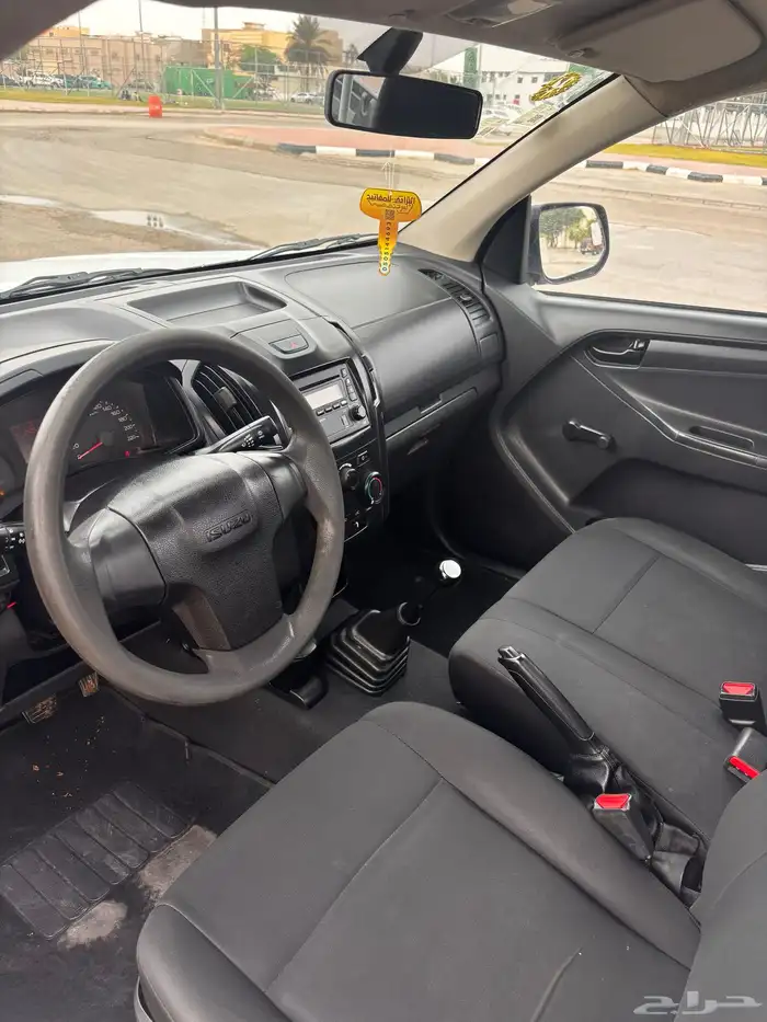 ايسوزو غمارة مديل 2015 7