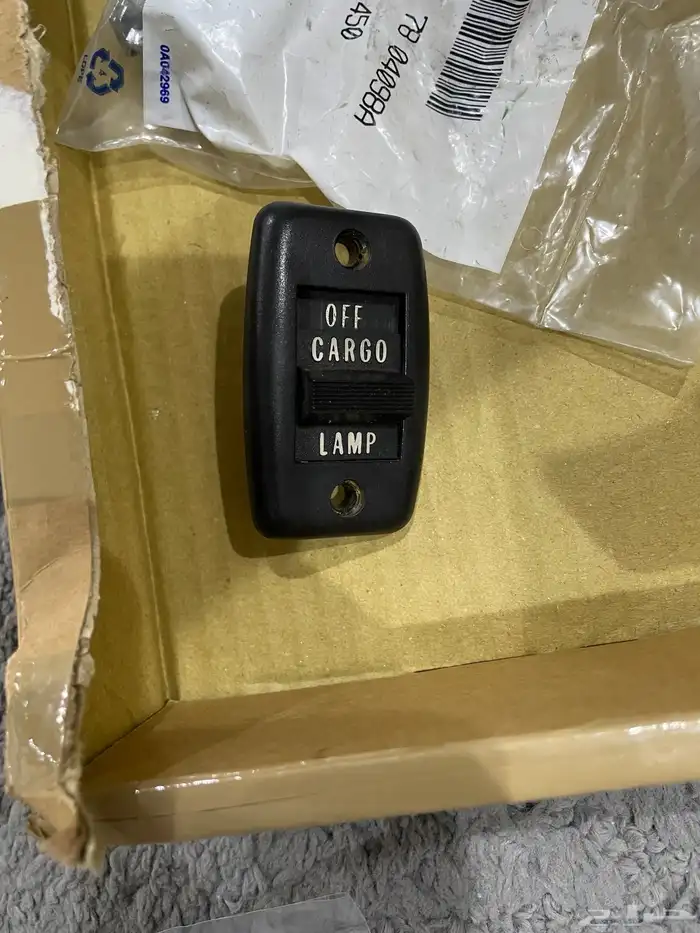 سويتش تشغيل لمبة الغماره للبهبهاني 0