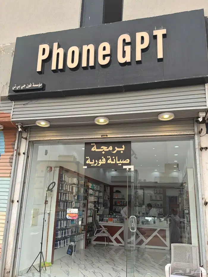 فك آيكلاود فك حضر السناب صيانه جميع الاجهزه 0