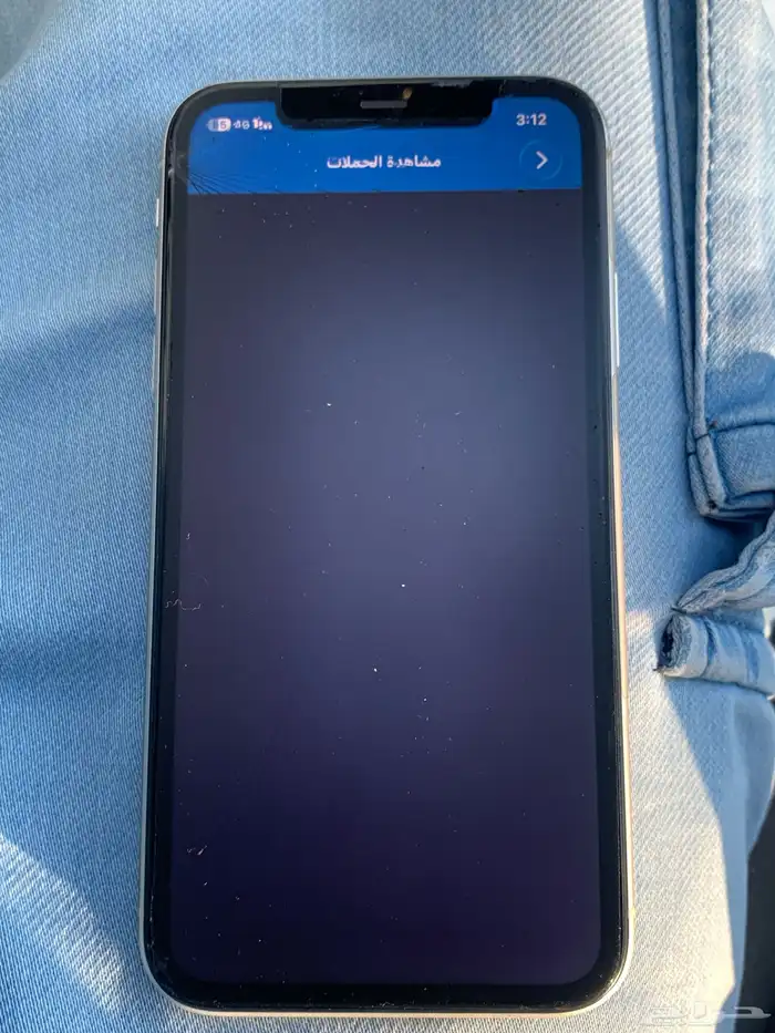 ايفون 11 نظيف جدا شاشة الوكاله 2