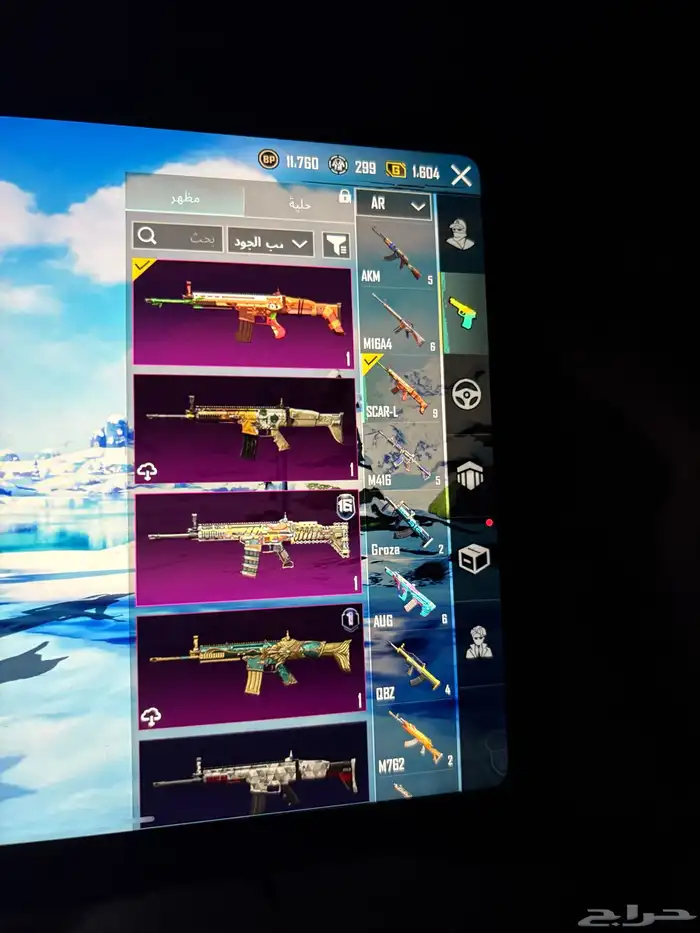 لللبيع حساب ببجي 2