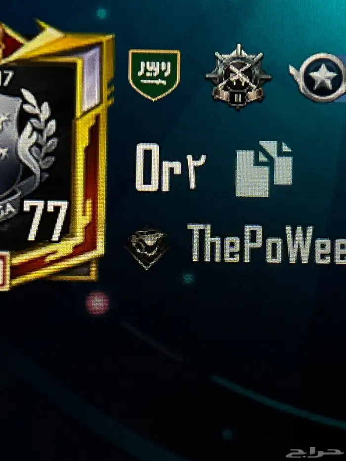 اسم ثلاثي بدون اي احرف مخفيه 0