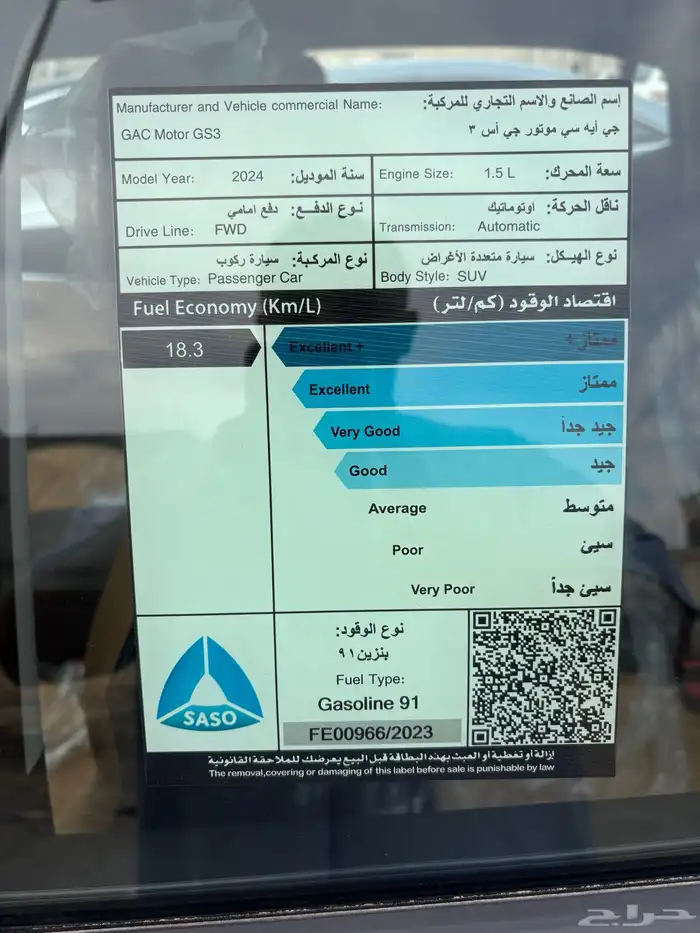 جاك فل كامل جديده تحت ضمان الوكاله 2024 10