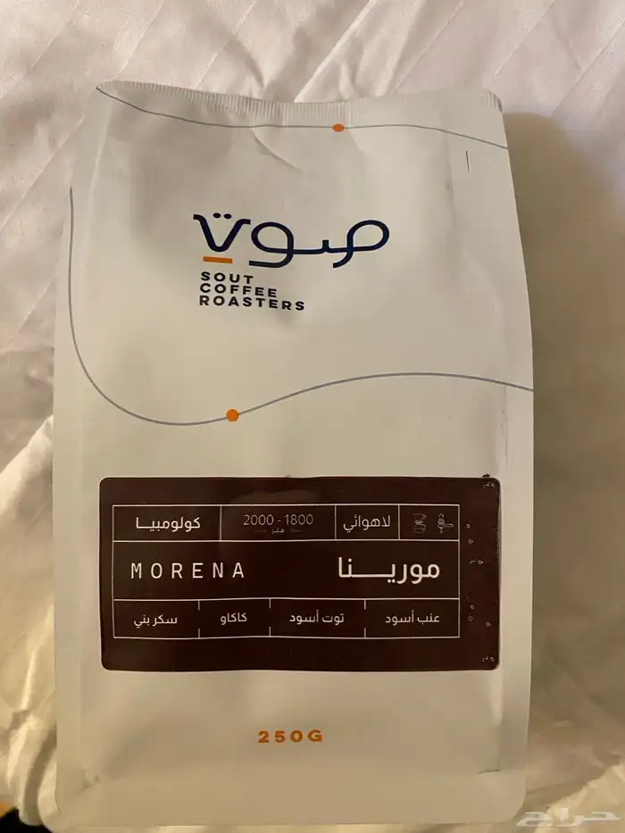 محاصيل قهوه مختصه كميه محدوده 9