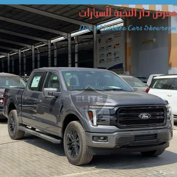 فورد F150 لاريت 8سلندر غمارتين دبل 2025 0