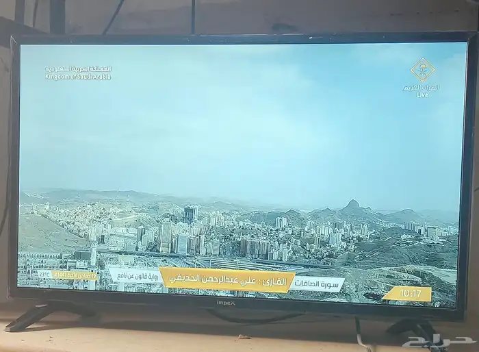 شاشه امبكس 32 بوصه 0