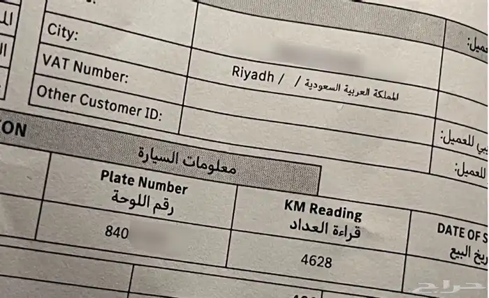 مرسيدس 2020 ماشي 6 الاف كم فقط شبه أصفار 29