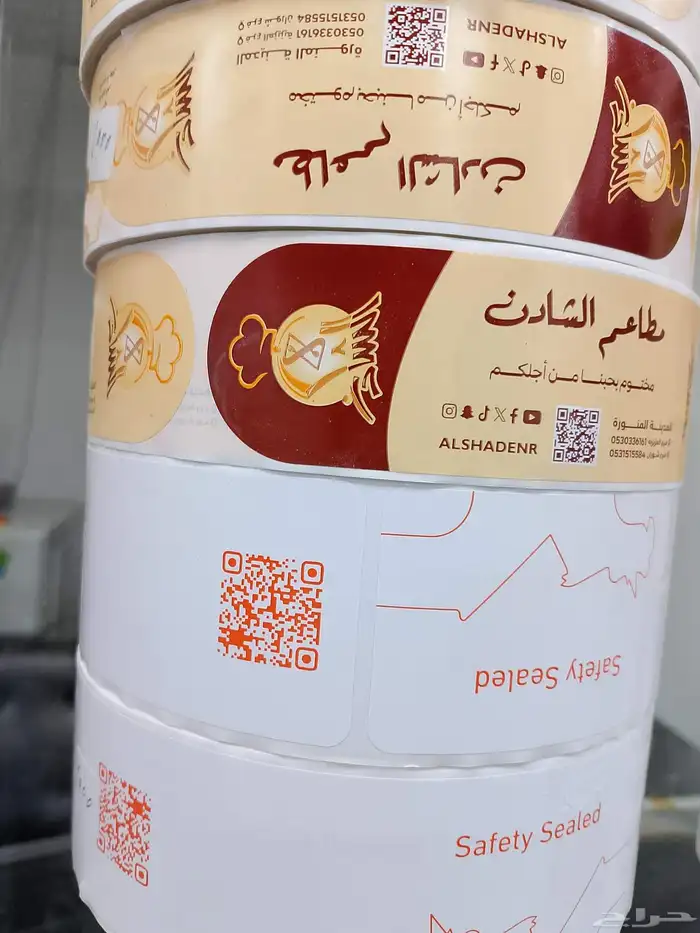 استيكر رول جوده وخامه شغل مضمون 17