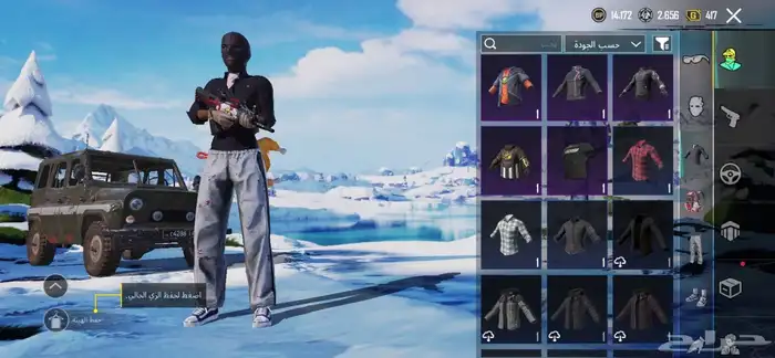 حساب ببجي للبيع 18