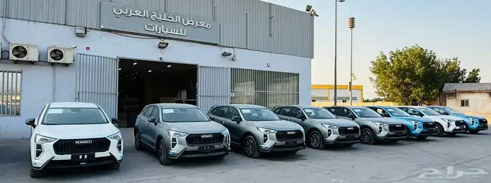 هافال جوليان 2025 جديده 2025 خليجي 0