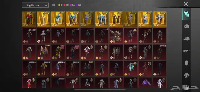 حساب ببجي للبيع 2