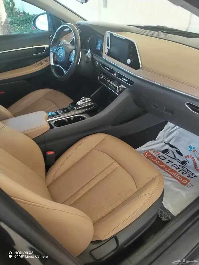 بسم الله توكلت على الله سوناتا 22 6