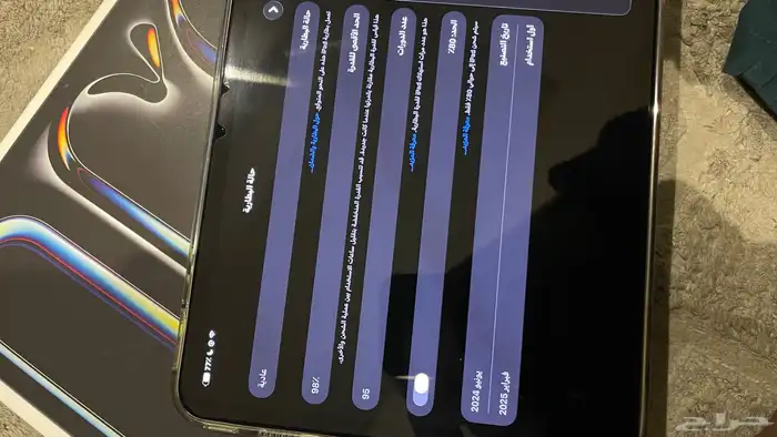 iPad M4 - ايباد 2