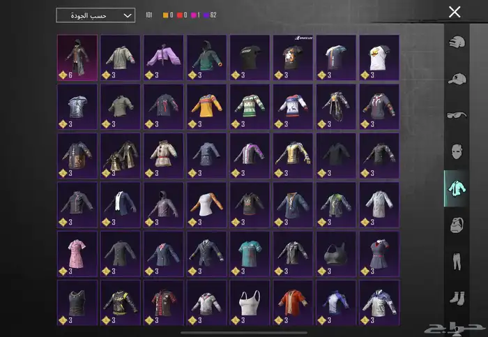 حساب ببجي ممتاز 34