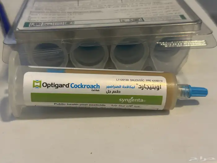 قاتل الصراصير 1