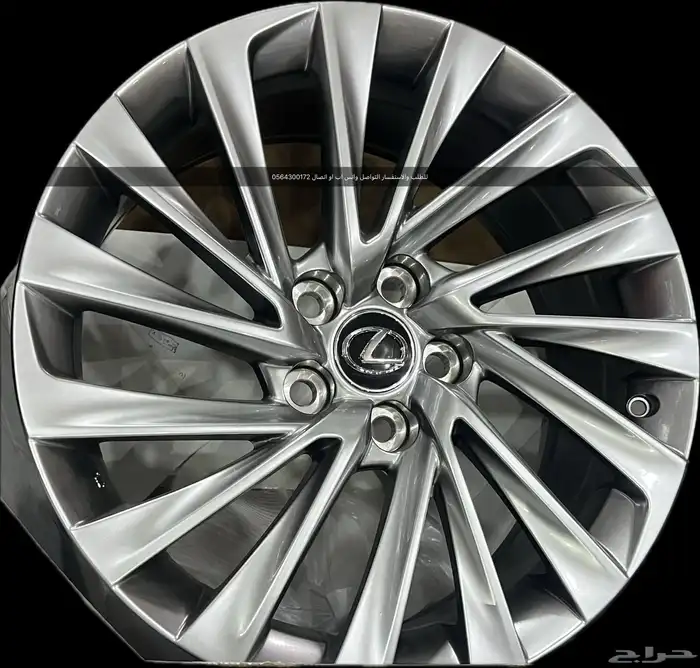 جنوط لكزز ES مقاس 18 2