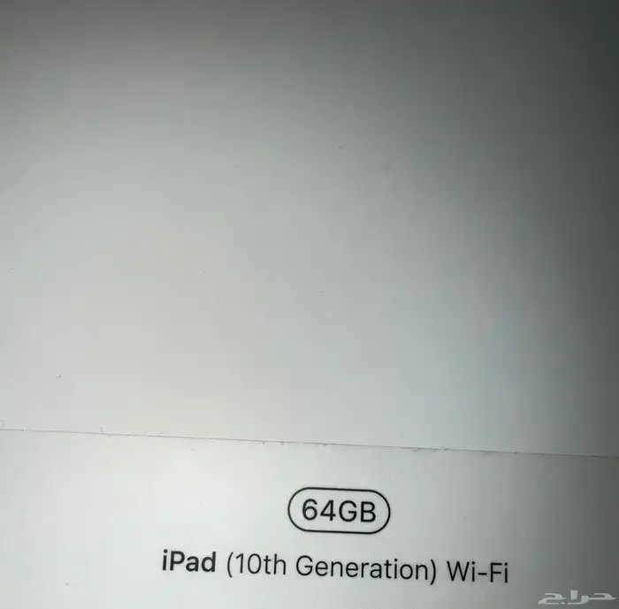 آيباد الجيل العاشر 3