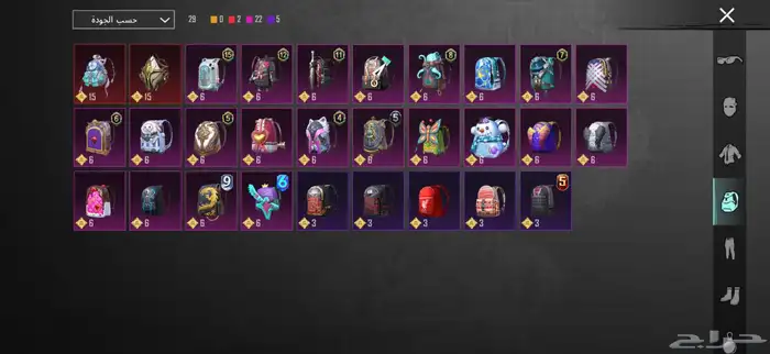 حساب ببجي فخم لفل79 منزل لفل30 كفوو سيارت ورقصات واسلحة مثك 16