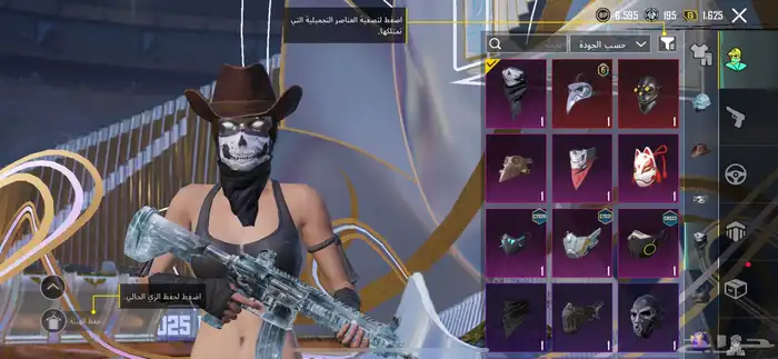 حساب ببجي لبيع 15