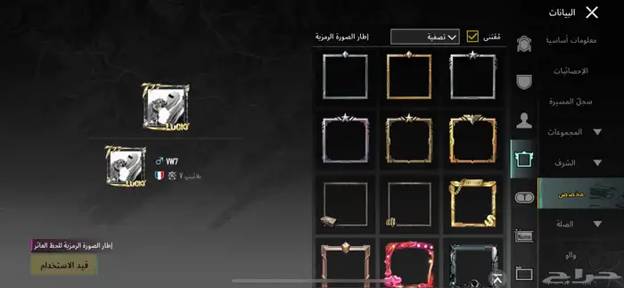 حساب ببجي لبيع 36