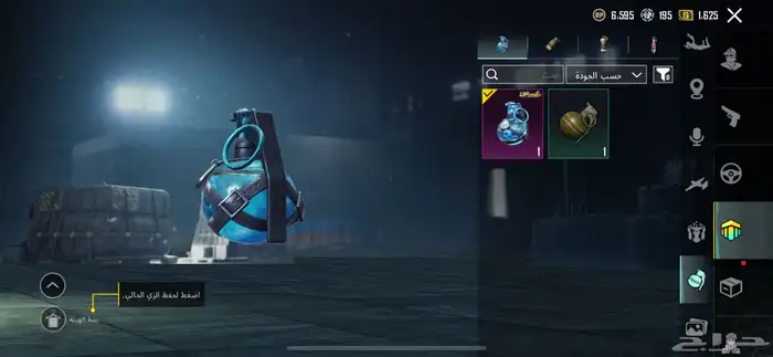 حساب ببجي لبيع 62