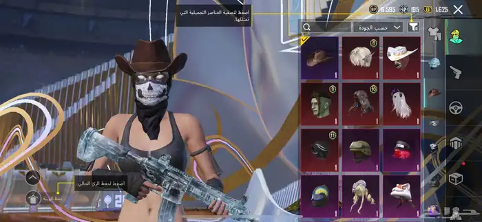 حساب ببجي لبيع 8