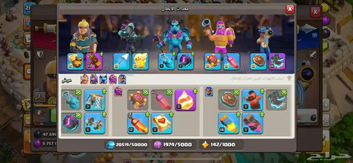 كلاش اوف كلانس تاون 16 ماكس 4