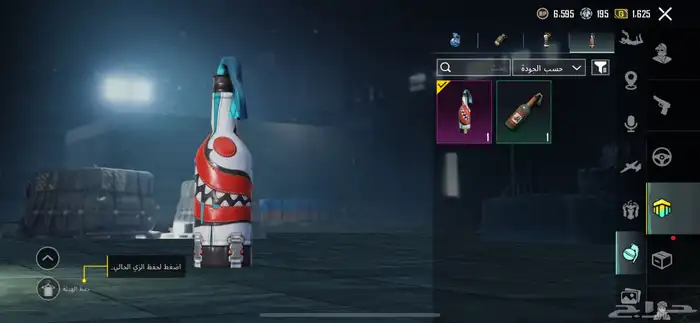 حساب ببجي لبيع 63