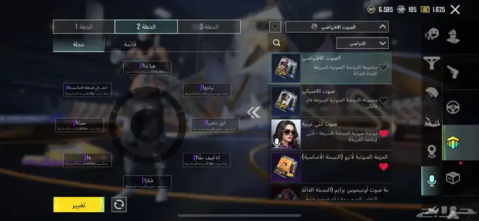 حساب ببجي لبيع 56