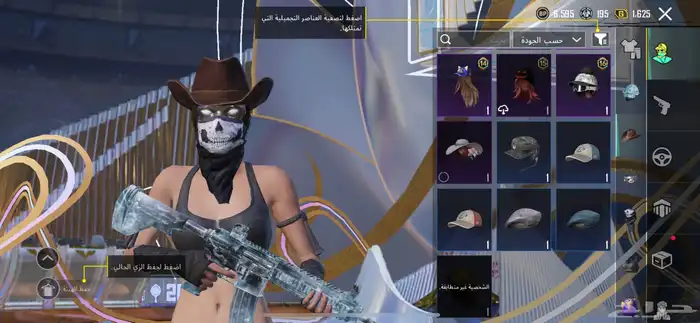 حساب ببجي لبيع 12