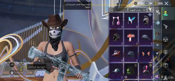 حساب ببجي لبيع 11