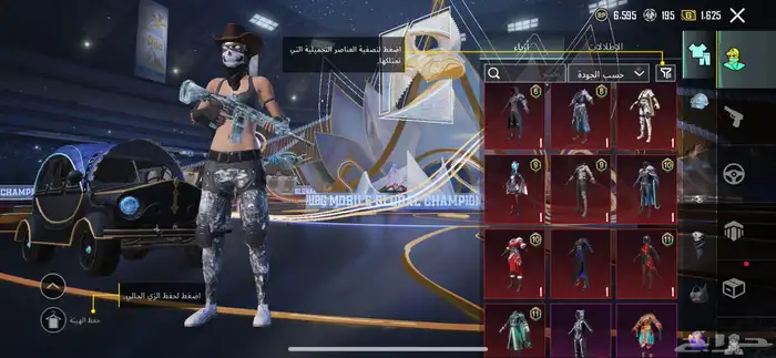 حساب ببجي لبيع 1