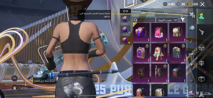 حساب ببجي لبيع 22